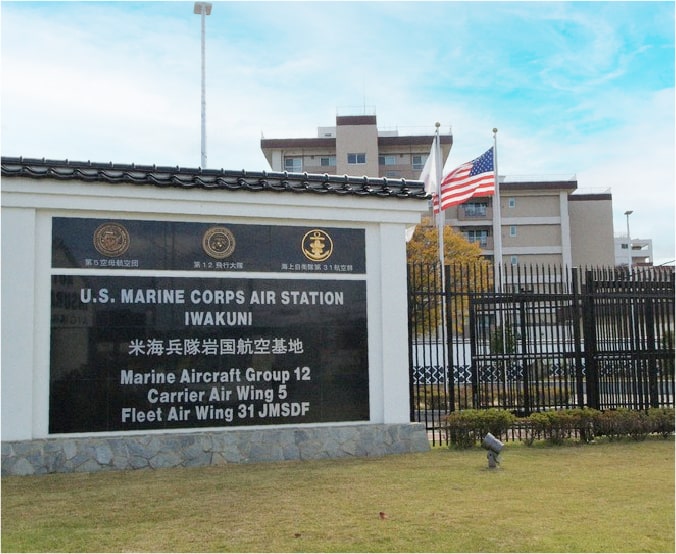 岩国米軍基地